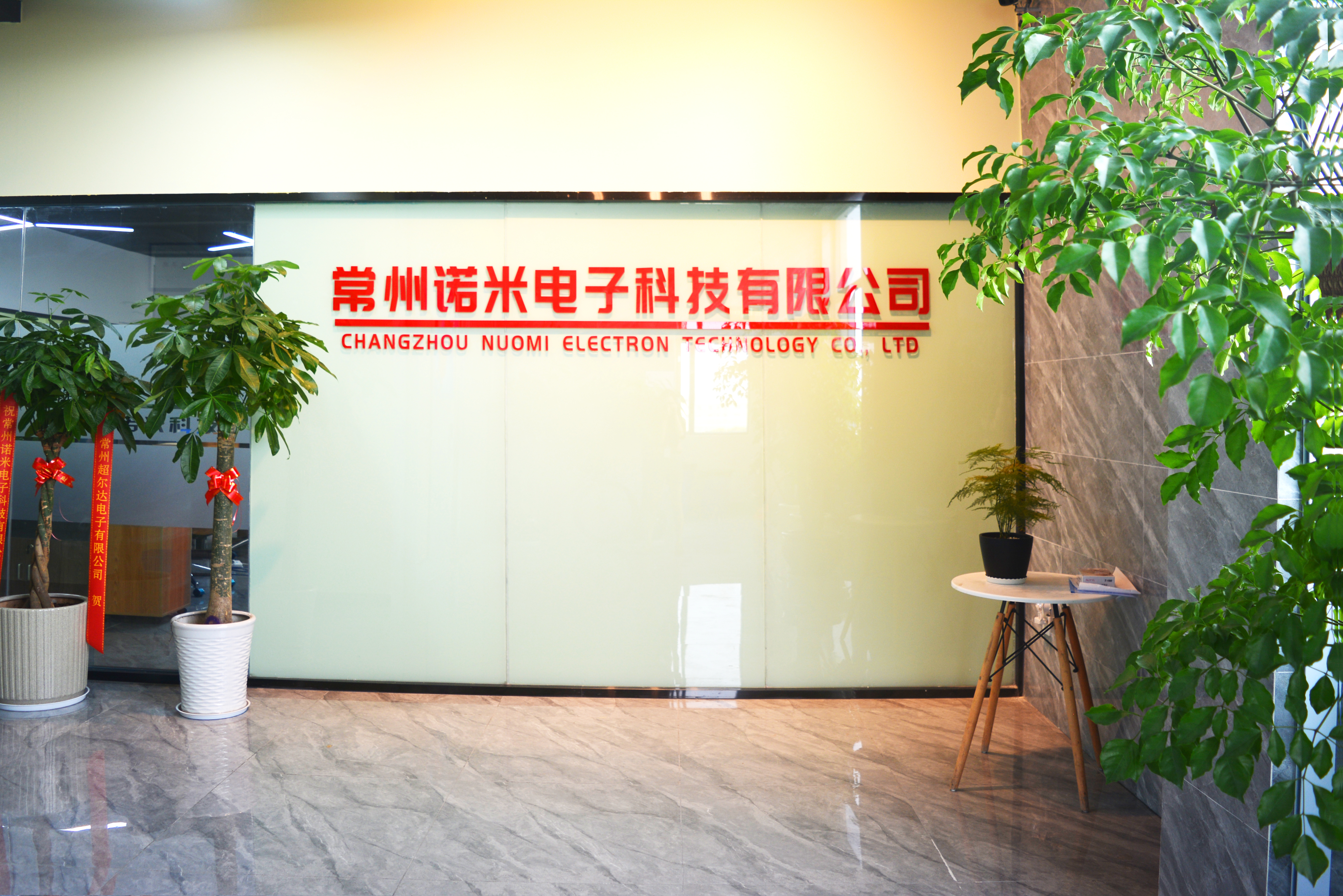 办公6