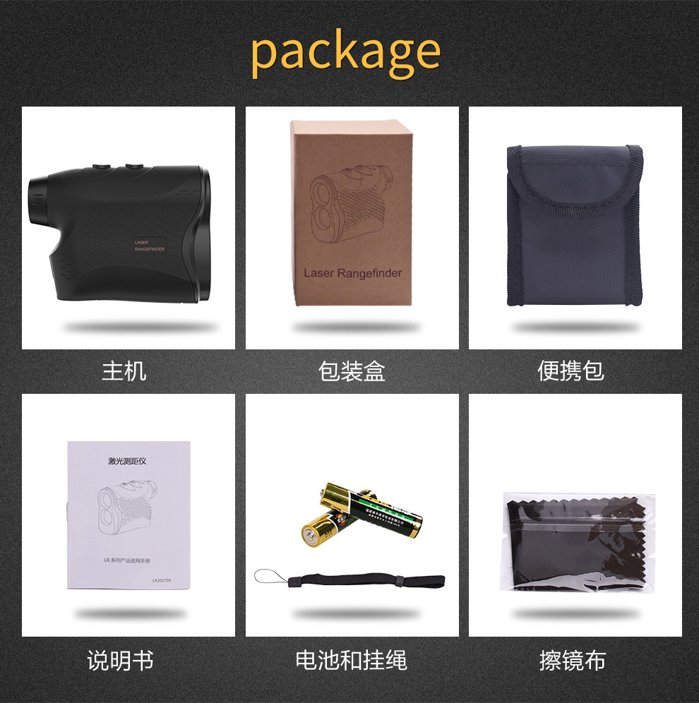 中性英文-LR系列测距仪详情页_14